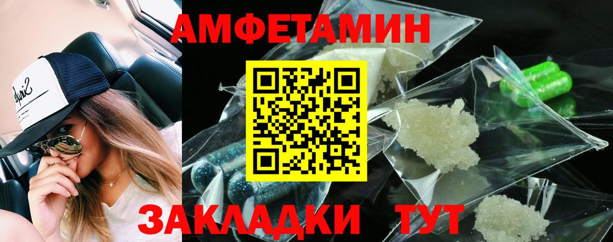 Строитель  Амфетамин 98%  АМФЕТАМИН  Вход с VPN 