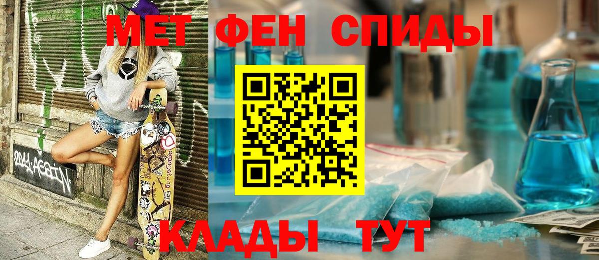 АМФ 98% Строитель