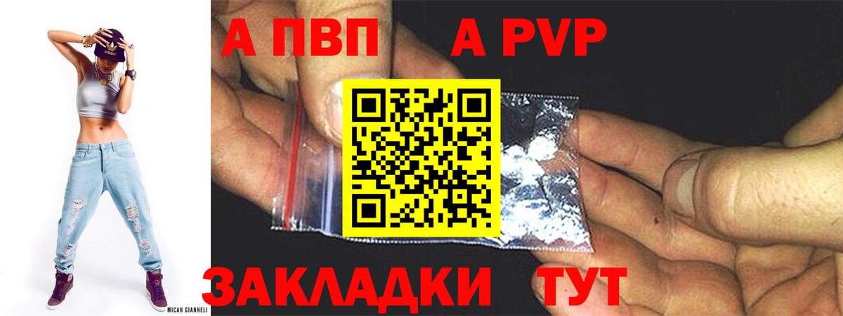 А ПВП мука Строитель