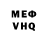 Метадон кристалл Andon Nedyalkov