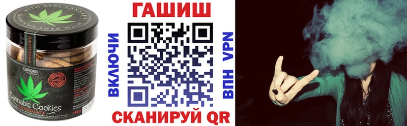 Cannafood марихуана  дарк нет какой сайт  Строитель  блэк спрут зеркало 