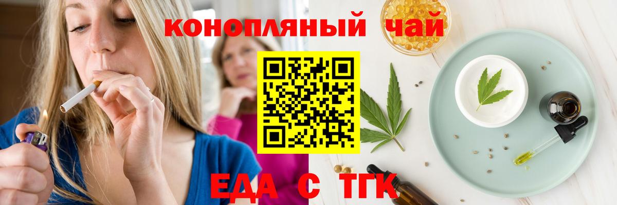 Cannafood марихуана Строитель