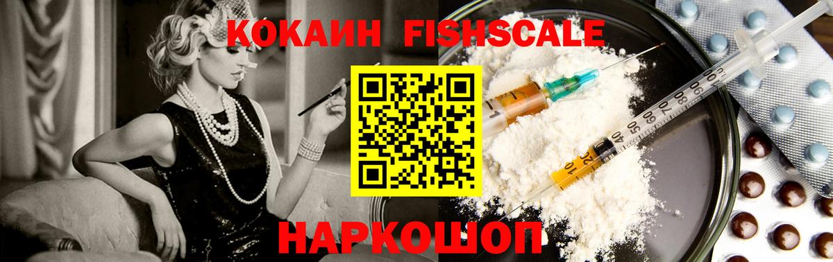 Кокаин Эквадор Строитель