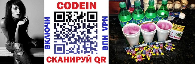 blacksprut ТОР  сколько стоит  Строитель  Кодеиновый сироп Lean Purple Drank 