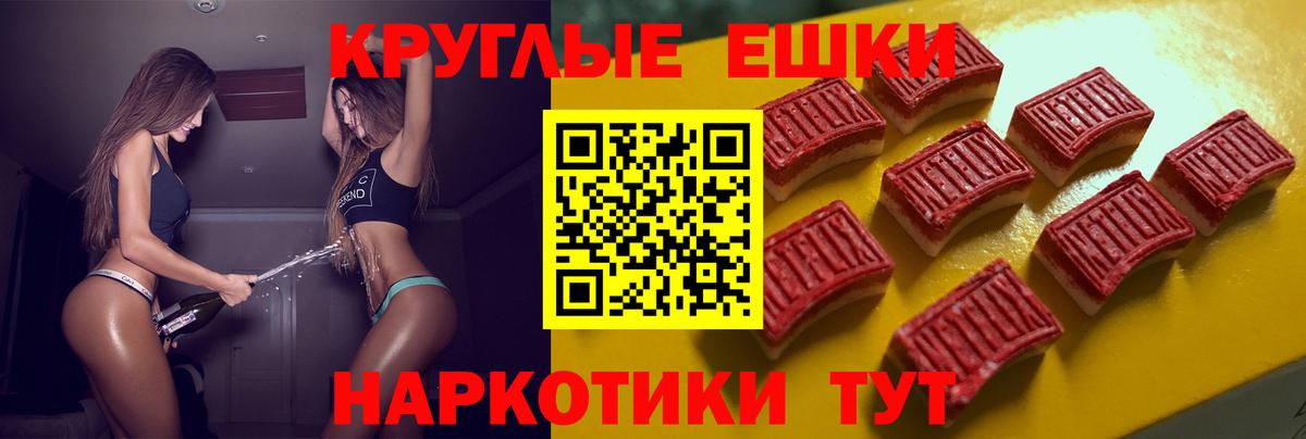 Экстази mix Строитель