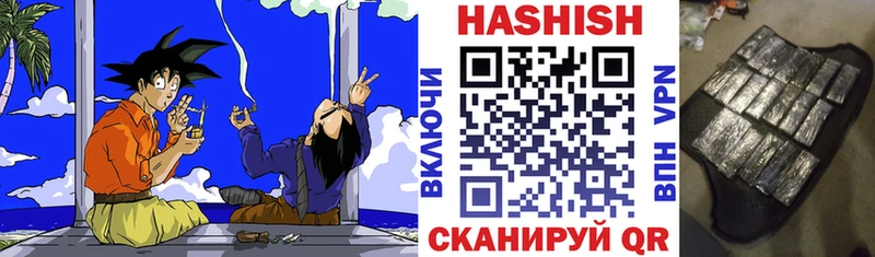 Гашиш Ice-O-Lator  купить наркоту  ОМГ ОМГ маркетплейс  Строитель 