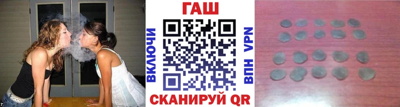 ГАШИШ гашик Строитель