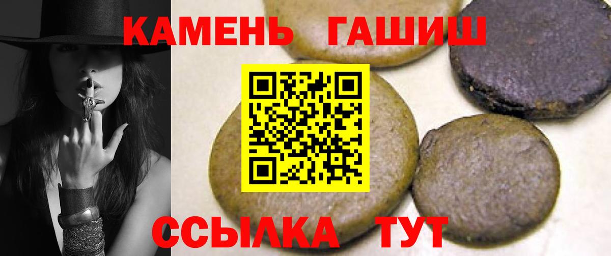 Строитель  ГАШИШ гарик  купить закладку  Вход с VPN  ГАШИШ Ice-O-Lator 