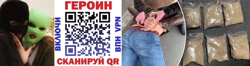 Героин гречка  Строитель 