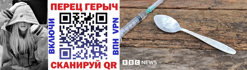 Героин Heroin Строитель