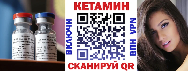 Кетамин VHQ  нарко площадка официальный сайт  Строитель 