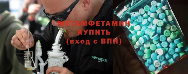 ALPHA-PVP Армянск