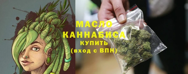 ALPHA-PVP Армянск