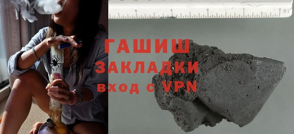кристаллы Арсеньев