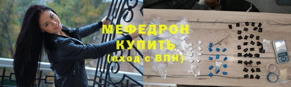 скорость Аркадак