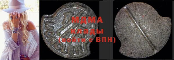 кристаллы Арсеньев