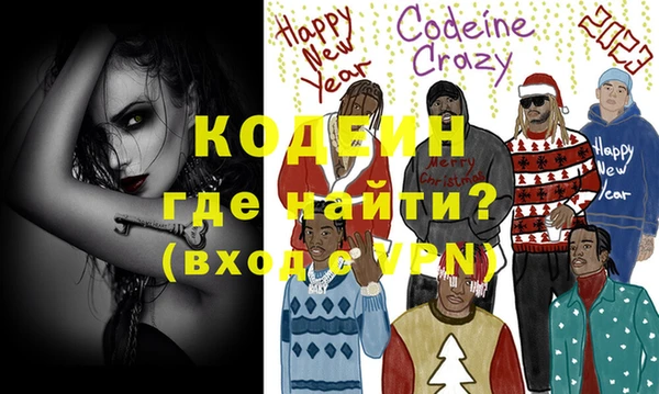 кристаллы Арсеньев