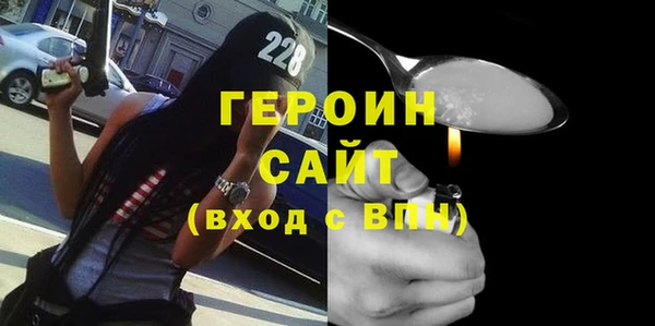 ALPHA-PVP Армянск