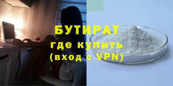 ALPHA-PVP Армянск