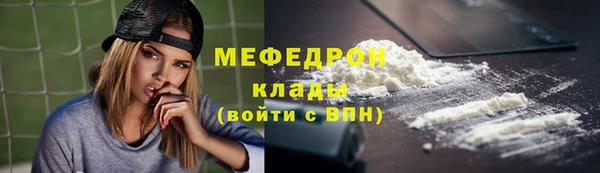 ALPHA-PVP Армянск
