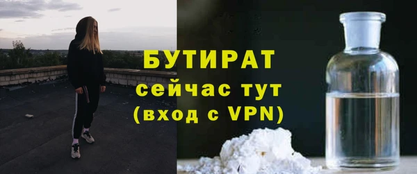 ALPHA-PVP Армянск