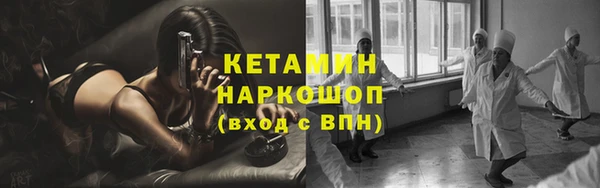 кристаллы Арсеньев