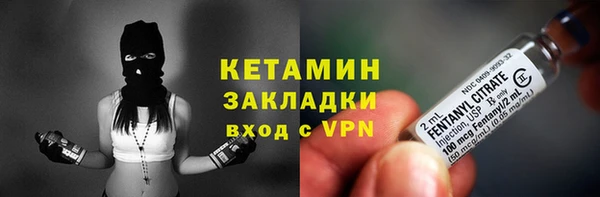 кристаллы Арсеньев