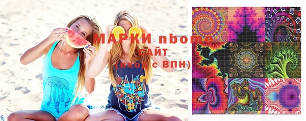 ПСИЛОЦИБИНОВЫЕ ГРИБЫ Сафоново