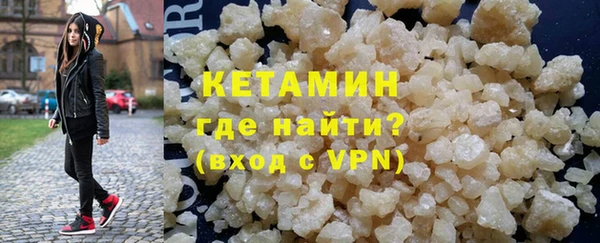 кристаллы Арсеньев