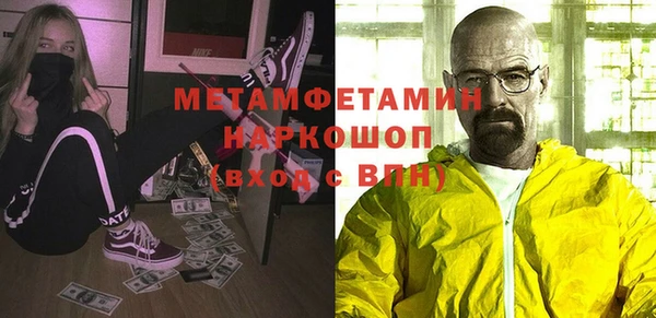 ALPHA-PVP Армянск