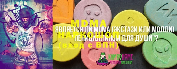 кристаллы Арсеньев