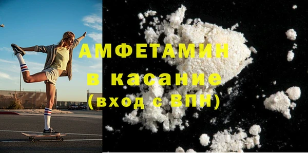 скорость Аркадак