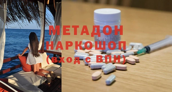 ПСИЛОЦИБИНОВЫЕ ГРИБЫ Сафоново