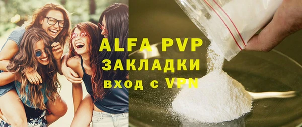 амф Саяногорск