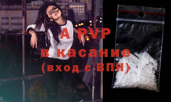 Альфа ПВП Алексеевка