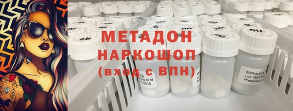 ALPHA-PVP Армянск