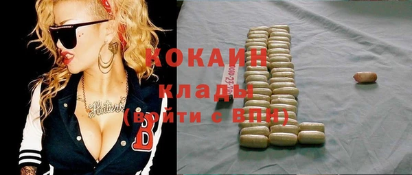наркотики Балахна