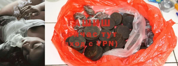 кристаллы Арсеньев