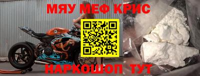 тгк Славгород