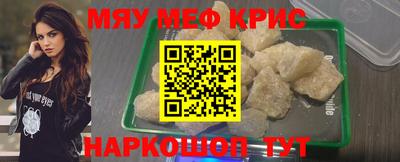 стаф Славянск-на-Кубани