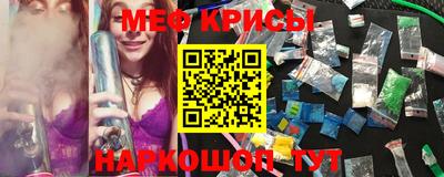 стаф Славянск-на-Кубани