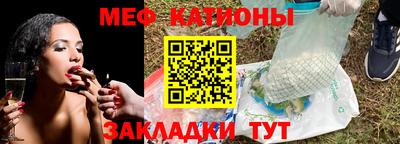 стаф Славянск-на-Кубани