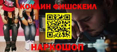 тгк Славгород