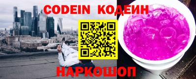стаф Славянск-на-Кубани