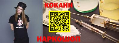 метамфетамин Сланцы