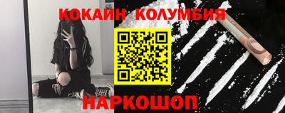 метамфетамин Сланцы