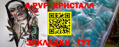 спиды Ставрополь