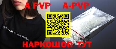 тгк Славгород