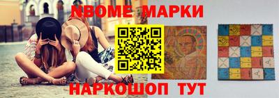COCAINE Старая Купавна