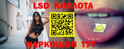 метамфетамин Сланцы